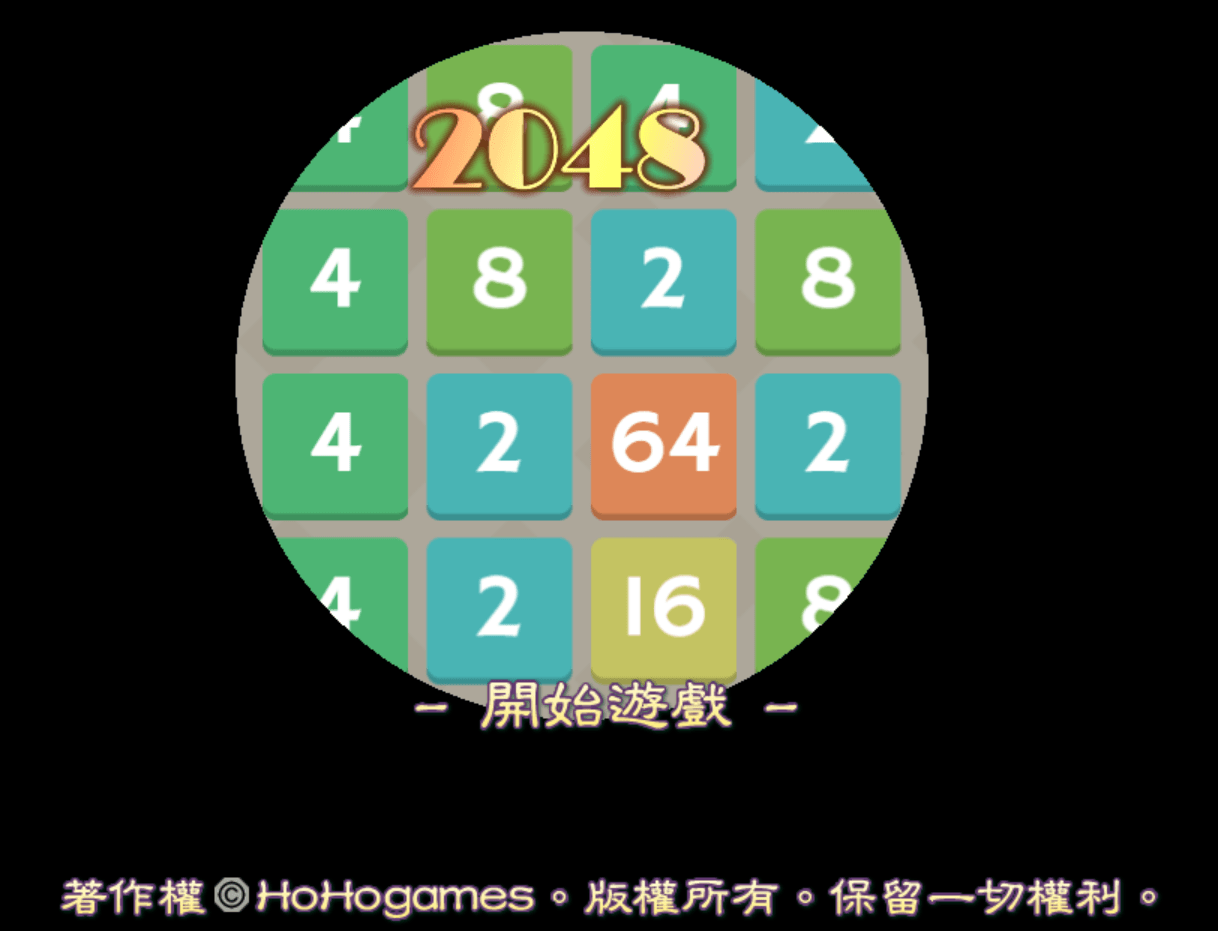 2048